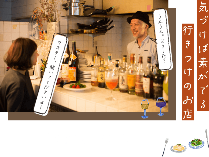 店主とお客様がお話している様子