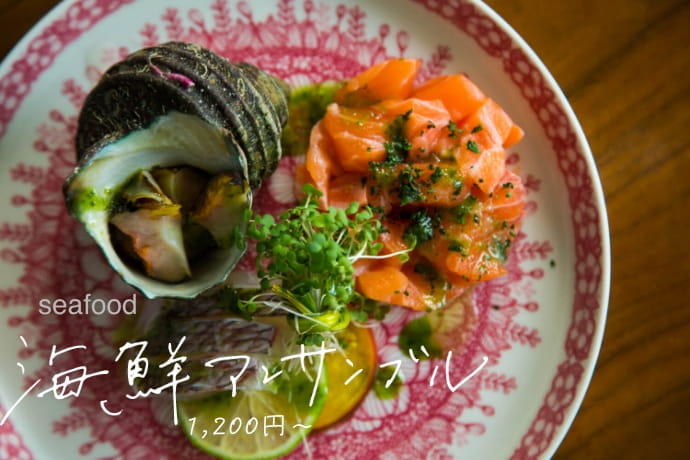 海鮮アンサンブル1,200円のコメント付き料理の写真
